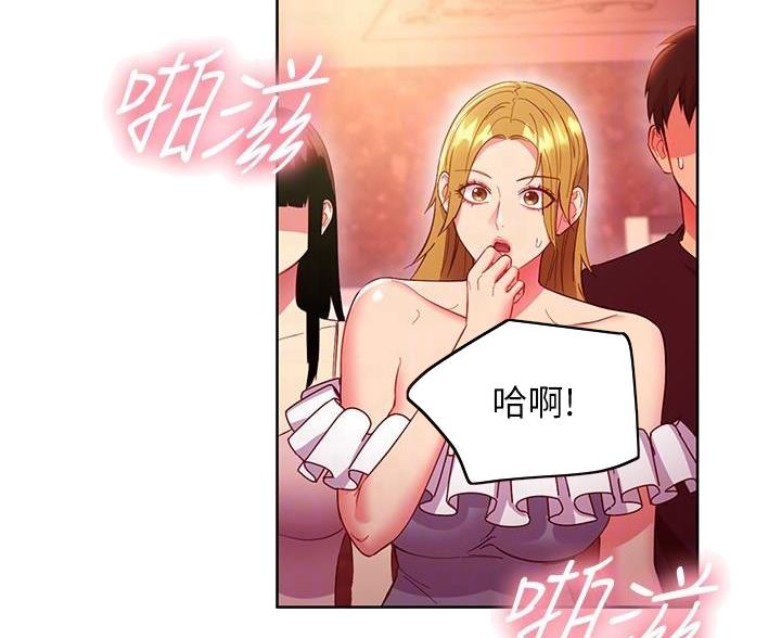 s-club sims 3漫画,第256话3图