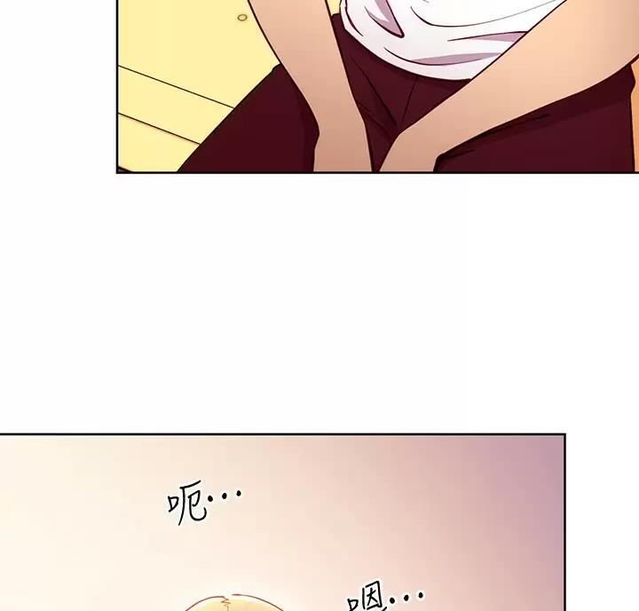 s-club漫画下拉漫画,第266话4图