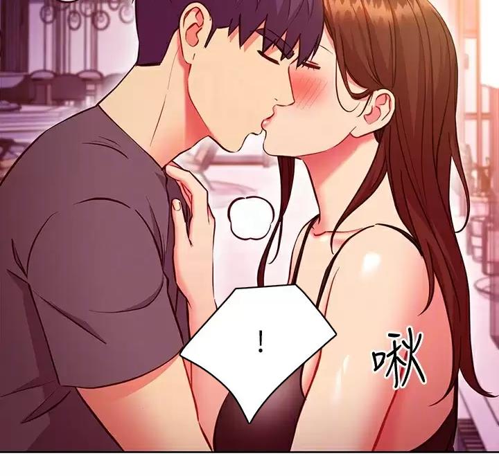 sclub怎么读漫画,第268话2图