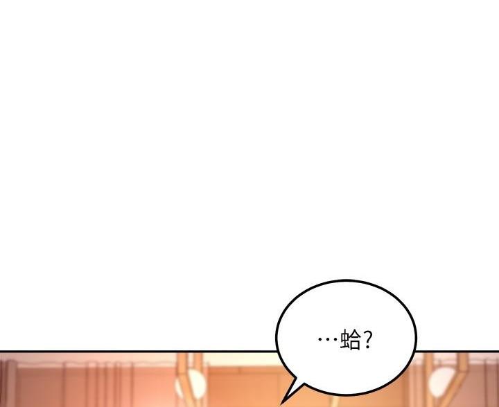s-club酒吧洪观大厦漫画,第209话1图