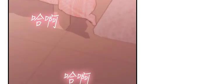 s-club漫画免费阅读漫画,第188话3图
