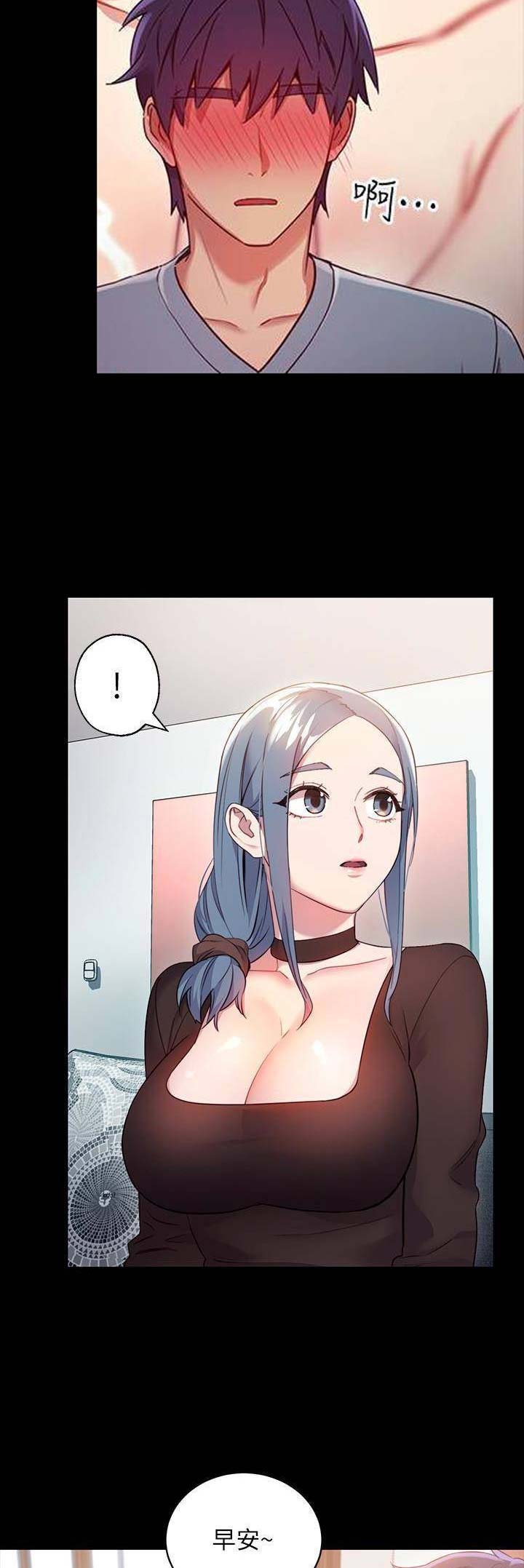s club 7 wiki漫画,第18话5图