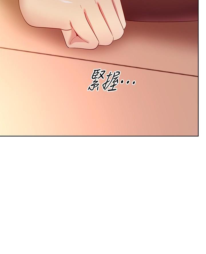 s-clube漫画免费观看漫画,第222话5图