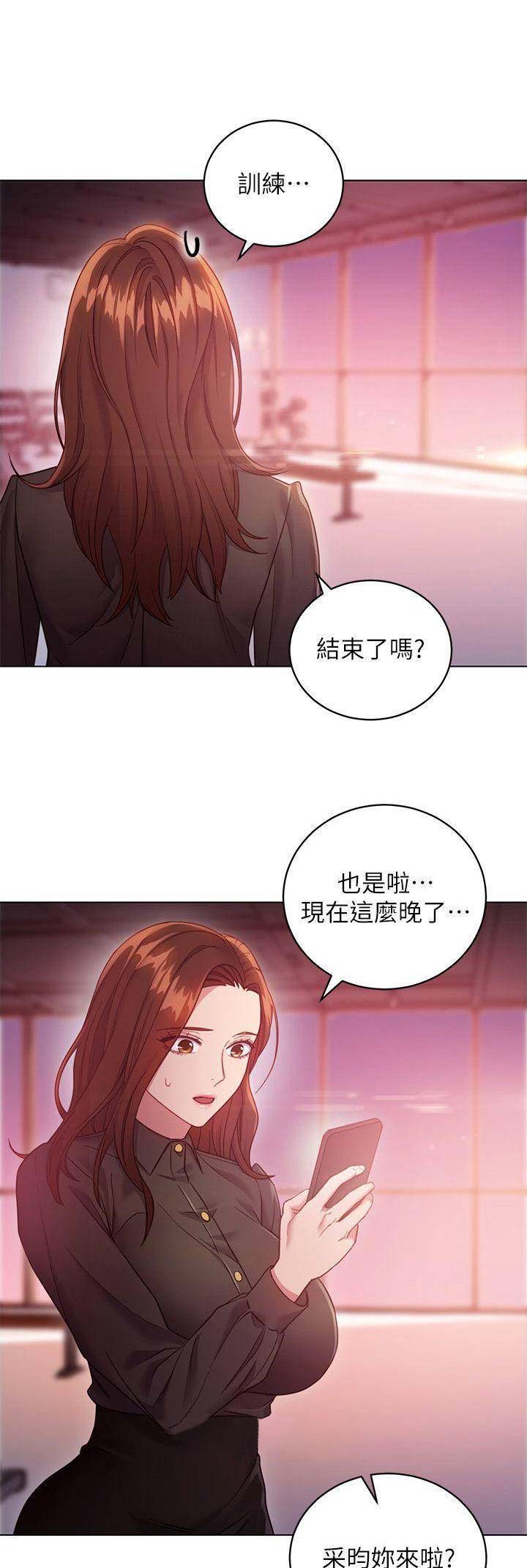 s-cvt有启动齿轮吗漫画,第38话2图