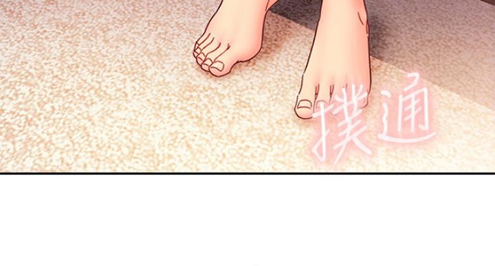 s-connect漫画,第122话5图