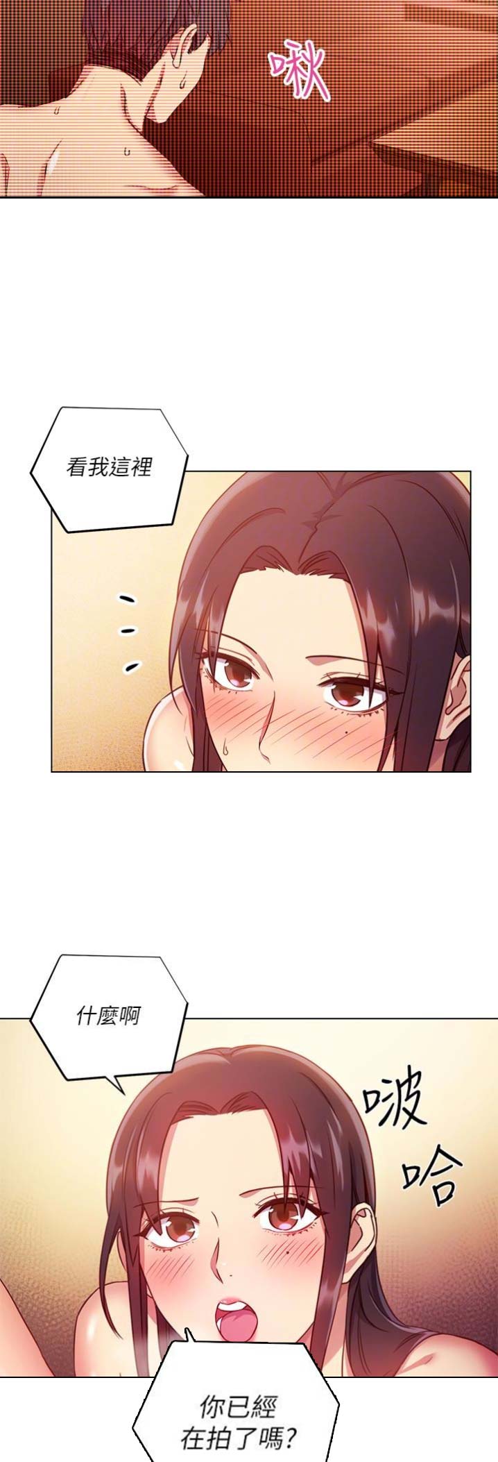 s-club sims 4漫画,第12话2图