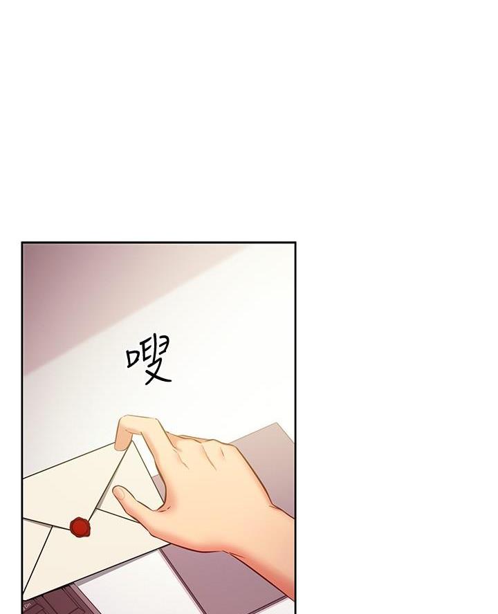 s-class 奔驰漫画,第237话1图