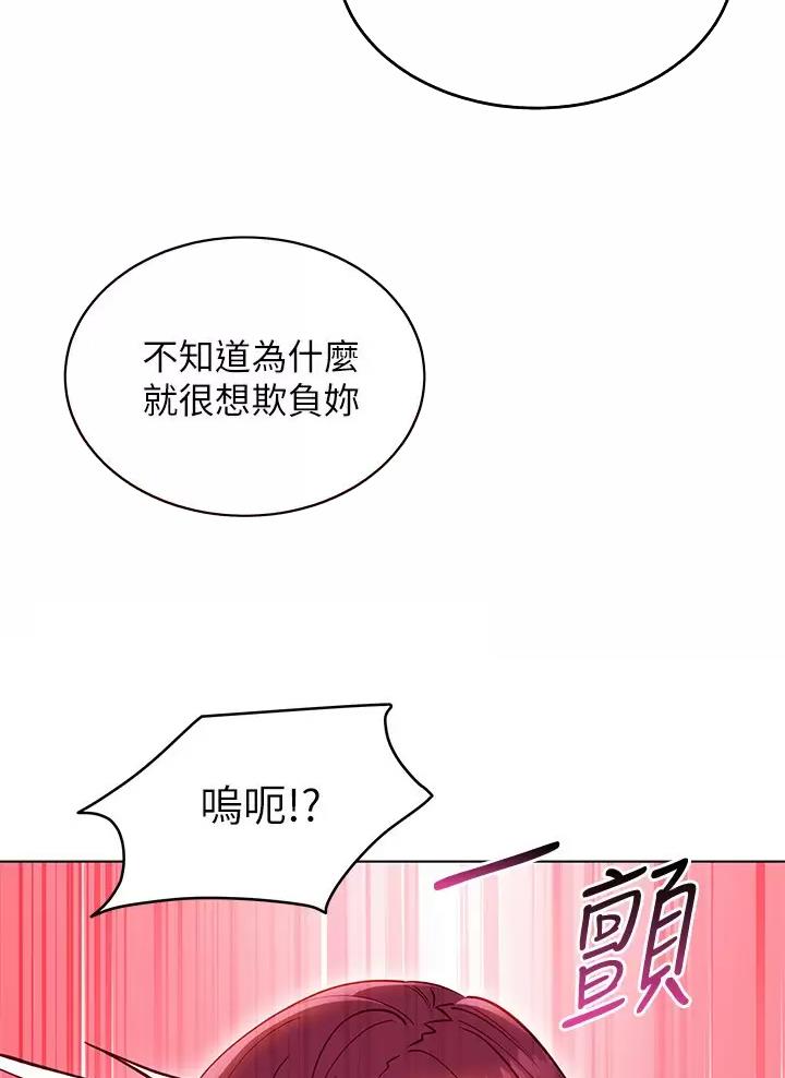 S-Club韩漫无删减漫画,第272话5图