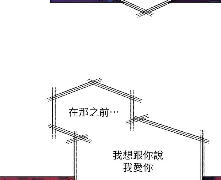 sclub怎么读漫画,第260话3图