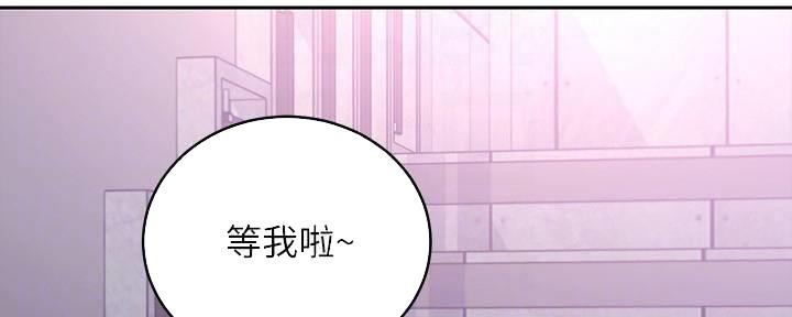 s-cross是什么车漫画,第180话2图