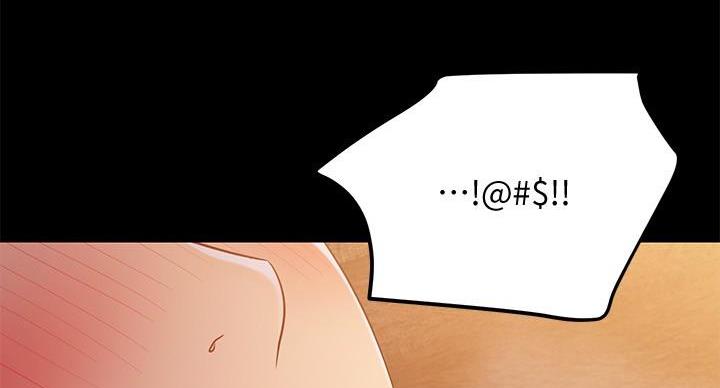 s-class中文漫画,第207话5图