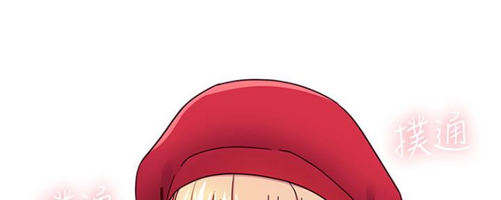 sclub漫画免费阅读漫画下拉式飒漫画下漫画,第146话5图
