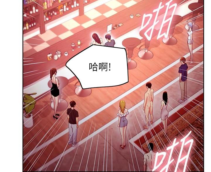 s-club sims 3漫画,第256话5图