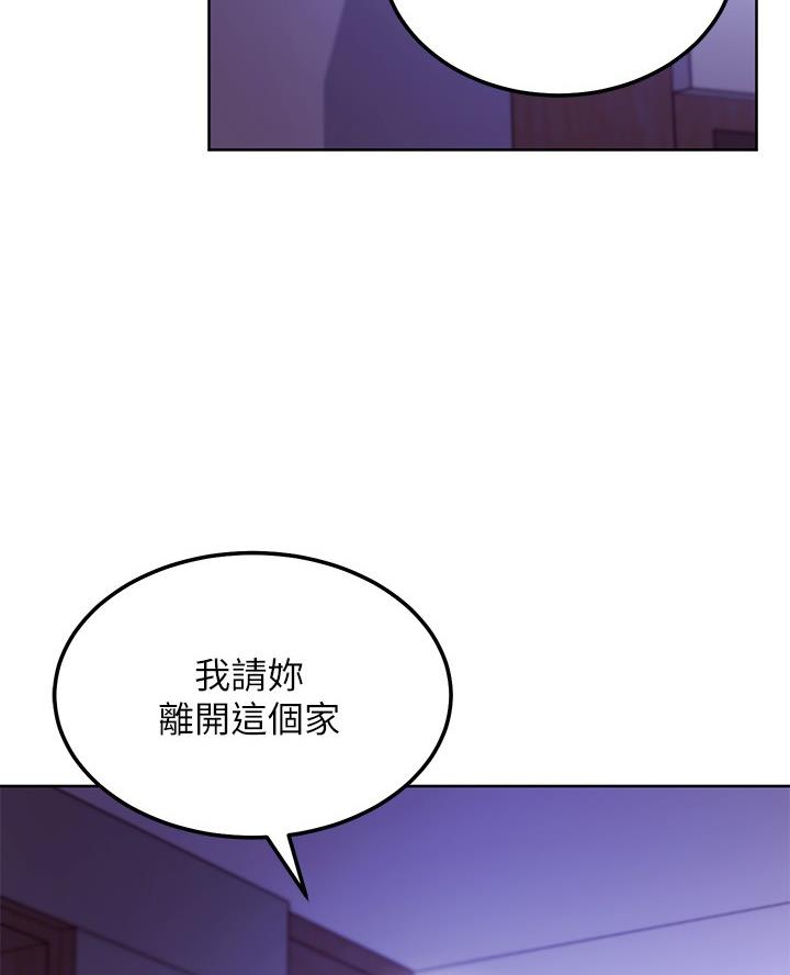 s-club漫画免费阅读漫画,第220话4图