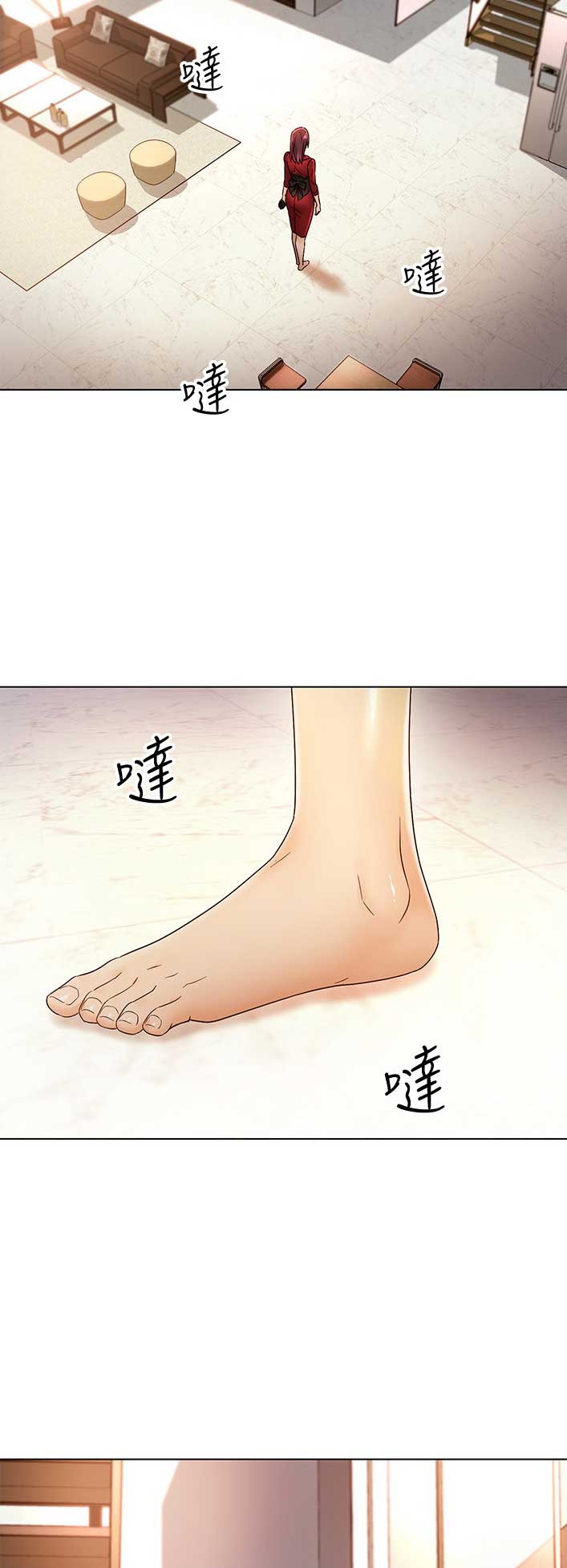 S-Club漫画-第172话在线阅读-枫叶漫画网漫画,第81话2图