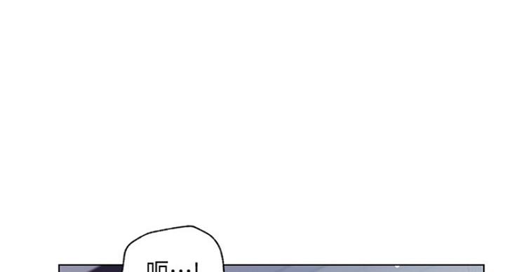 s-cvt有启动齿轮吗漫画,第114话1图