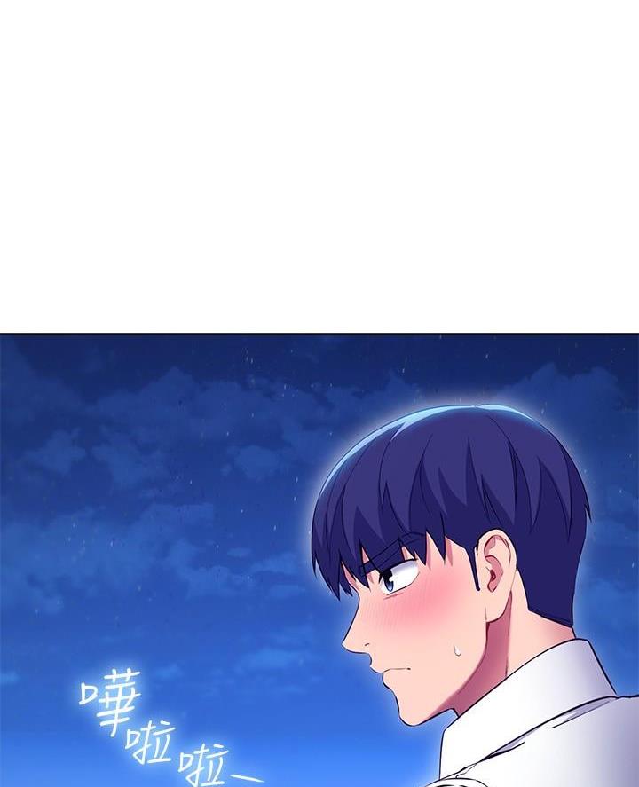 s-club系列漫画,第241话1图