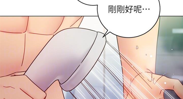 s-club sims 3漫画,第113话2图