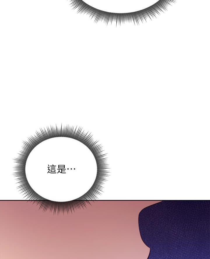 s-connect漫画,第219话3图