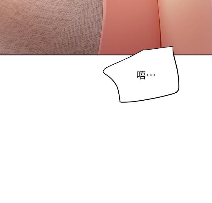 s-cvt和ecvt区别漫画,第214话5图