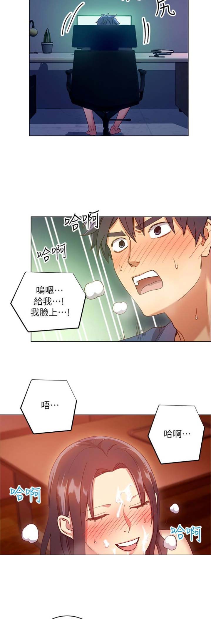 s-club sims 4漫画,第12话4图