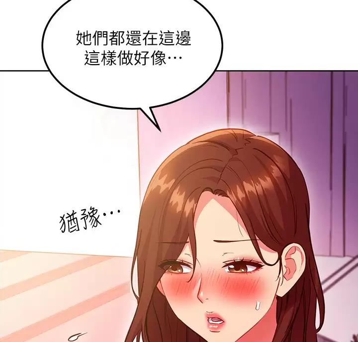 sclub怎么读漫画,第268话5图