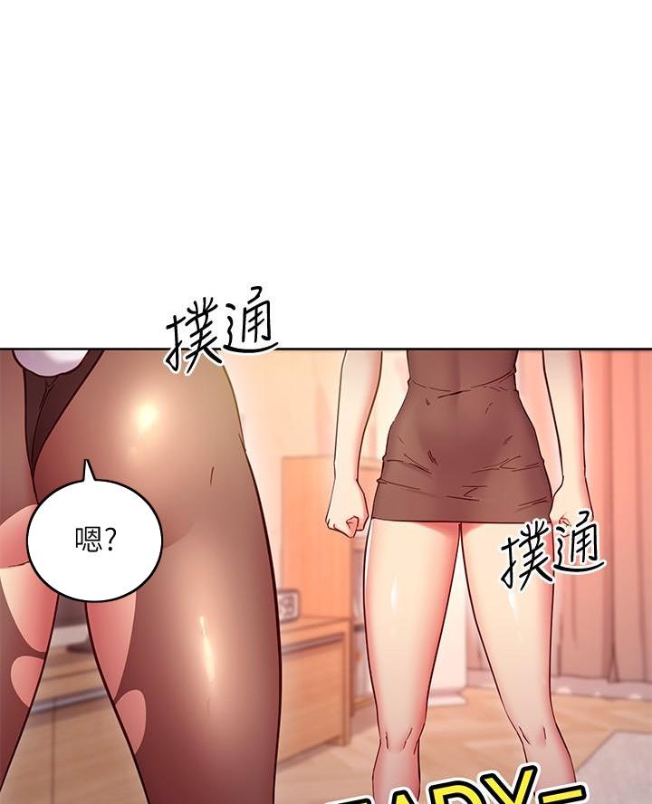 s-club什么意思漫画,第232话1图