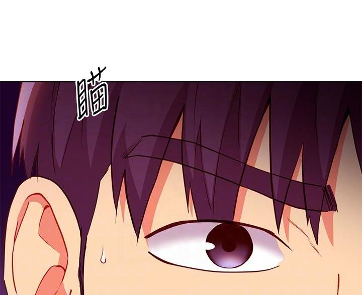 S-ClubS-Club漫画,第248话4图