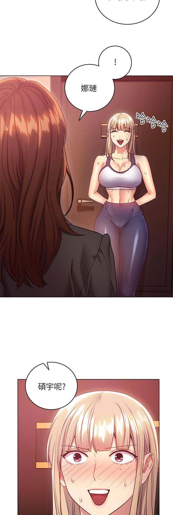 s-cvt有启动齿轮吗漫画,第38话3图