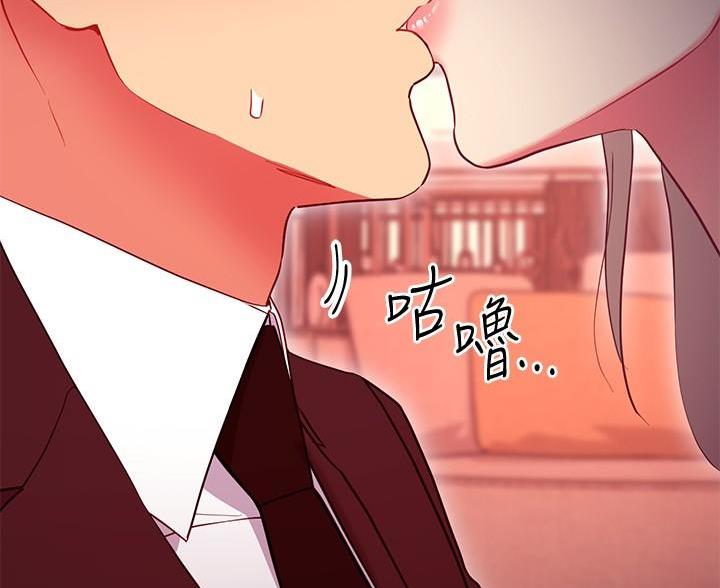 s club 7漫画,第250话2图