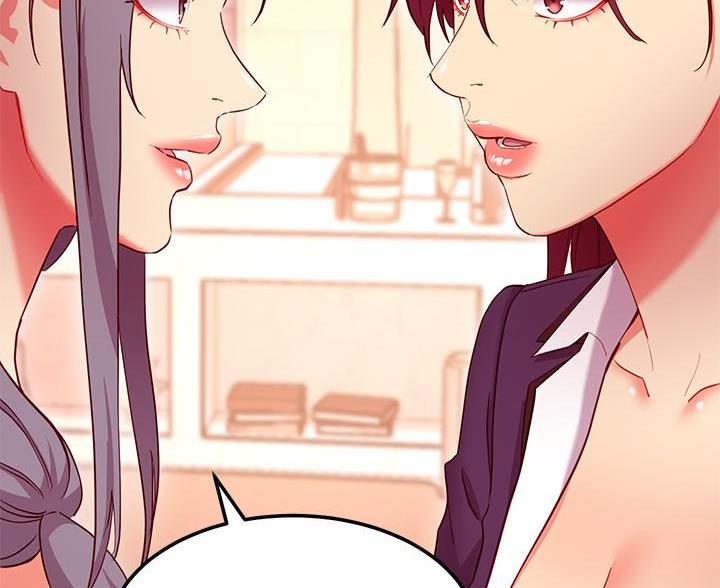 S-Club韩漫无删减漫画,第249话5图