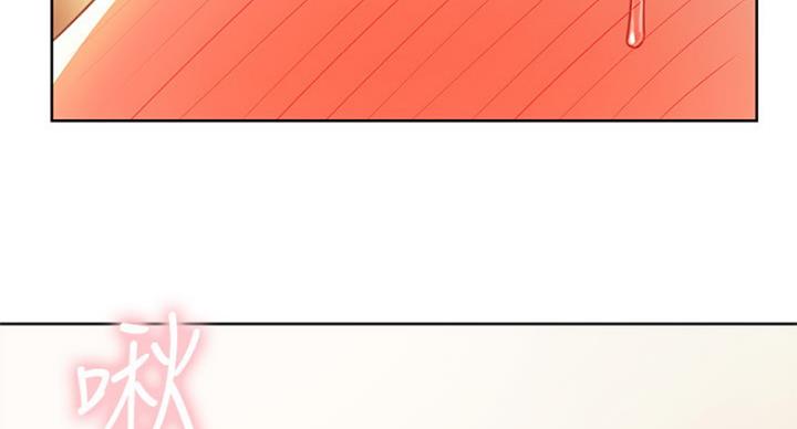 s-club酒吧洪观大厦漫画,第124话5图