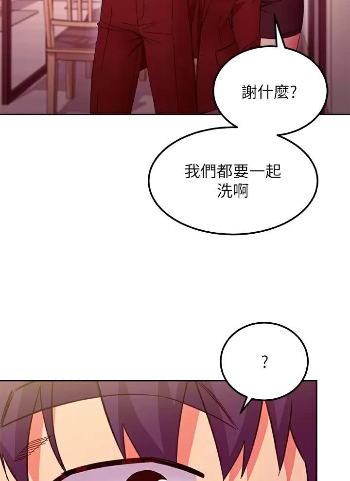 s-class奔驰多少钱漫画,第280话4图