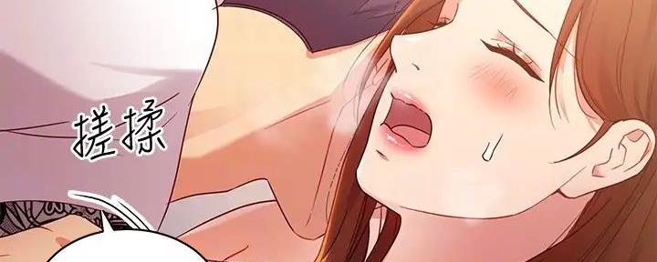 s-cp金基会战力排行漫画,第184话5图
