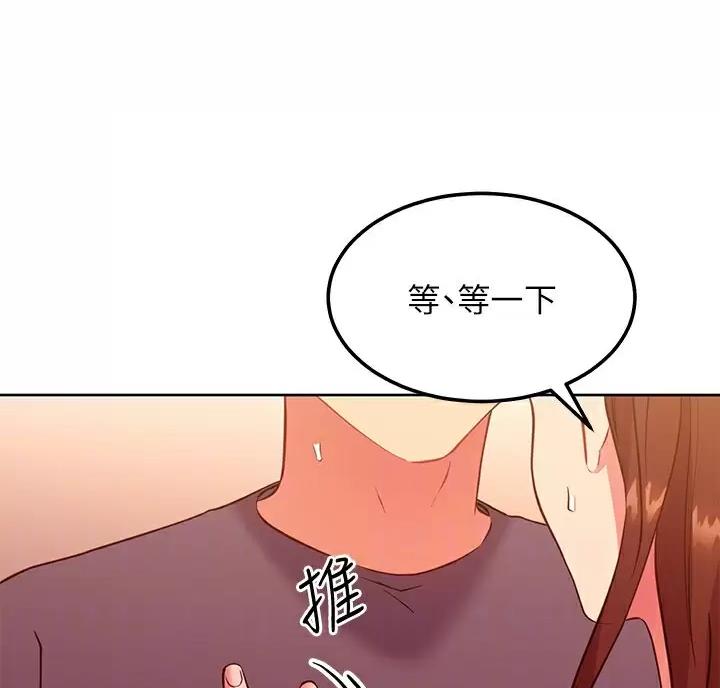 sclub怎么读漫画,第268话3图