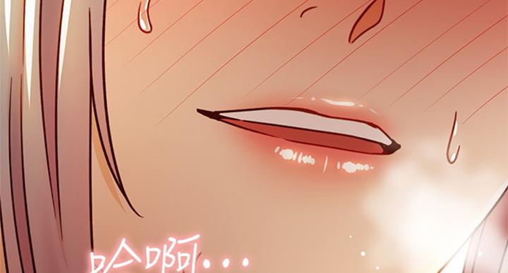 s-cp金基会战力排行漫画,第97话5图
