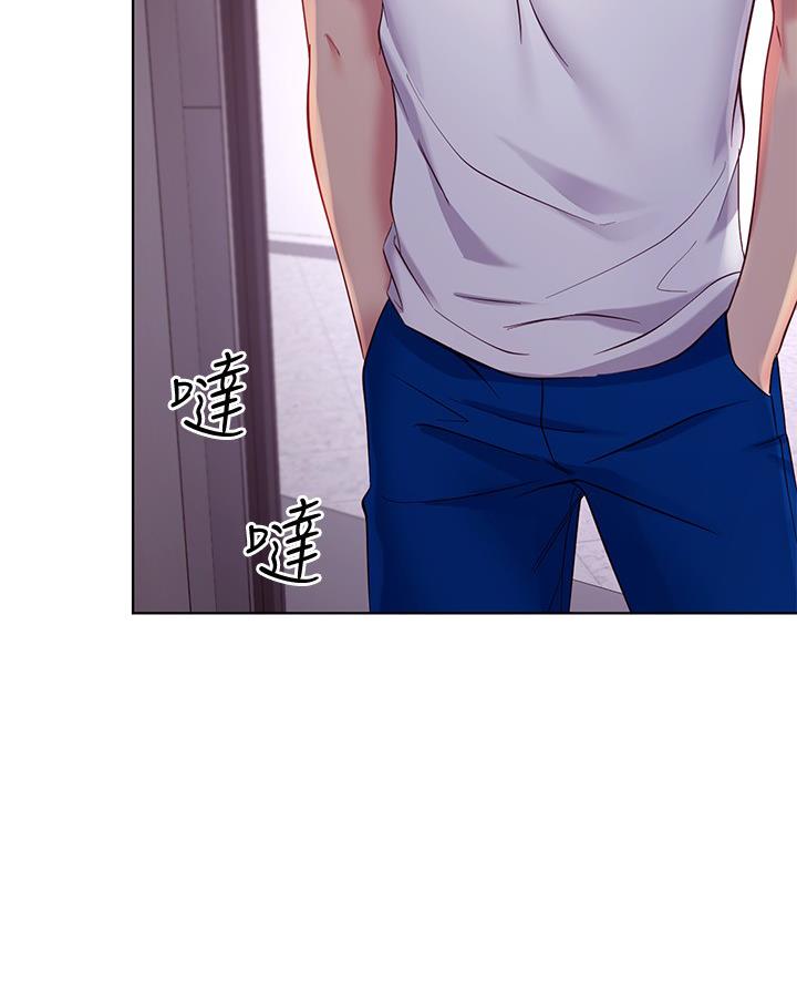 s-class打歌舞台漫画,第221话3图
