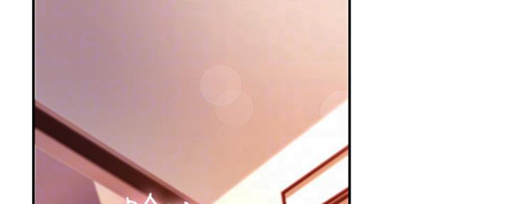 s-curve曲线漫画,第128话2图