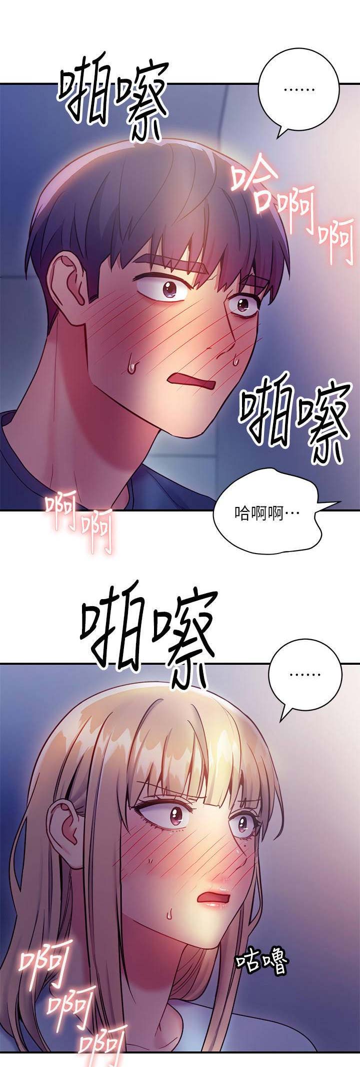 s-club acc漫画,第55话1图