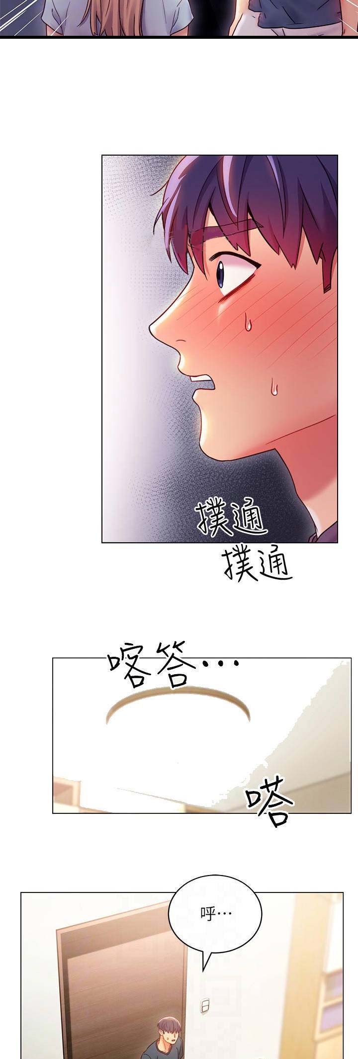 s-club sims漫画,第57话2图