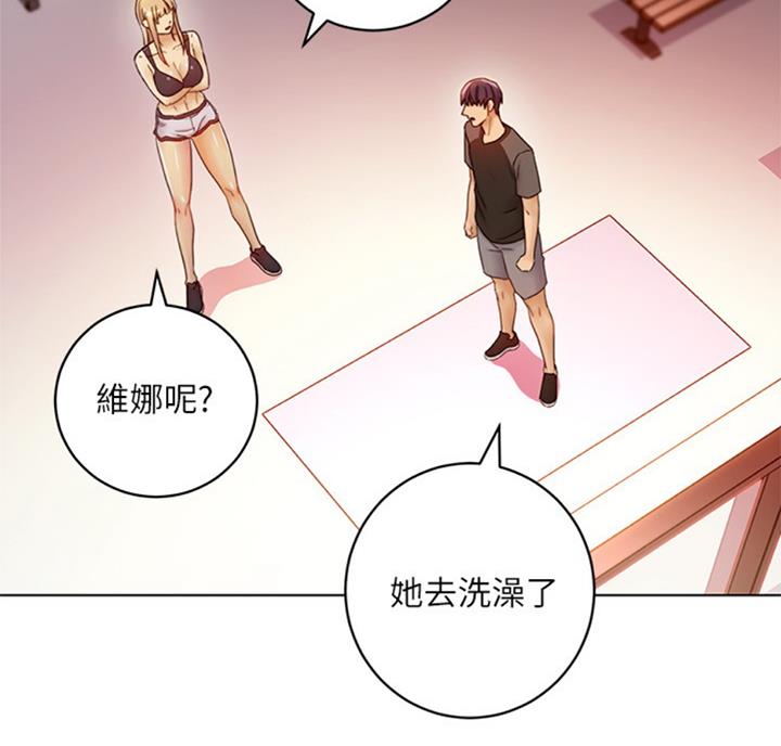 s-club酒吧洪观大厦漫画,第91话2图