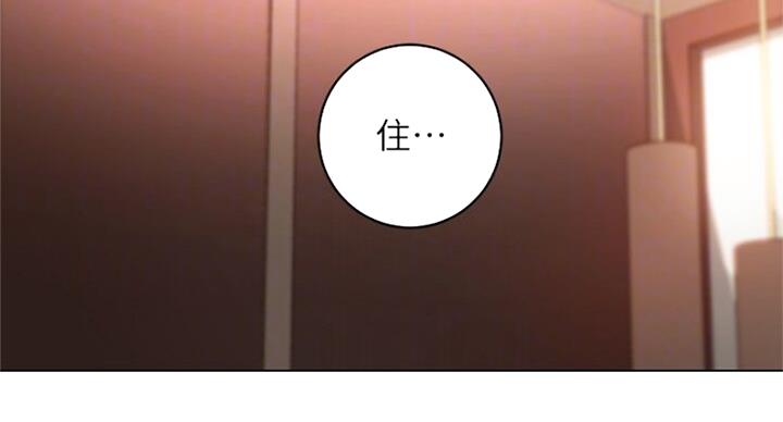 s-curve曲线漫画,第105话2图