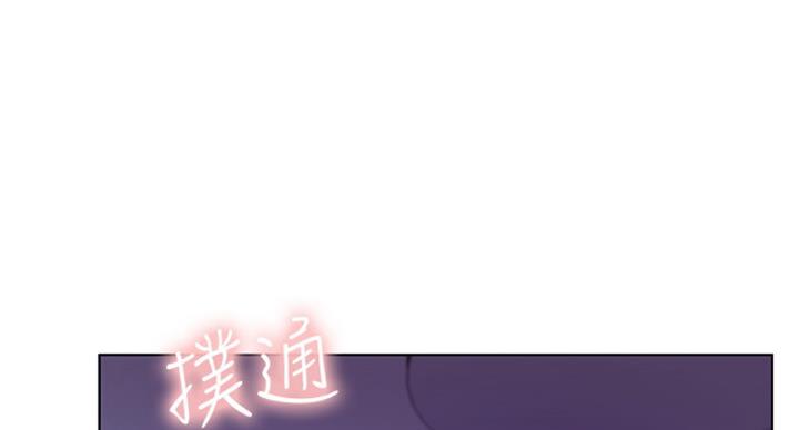 s-club漫画下拉漫画,第116话1图