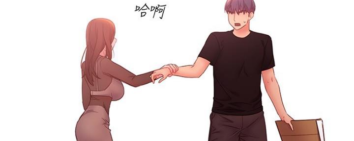 s-cart漫画,第177话2图