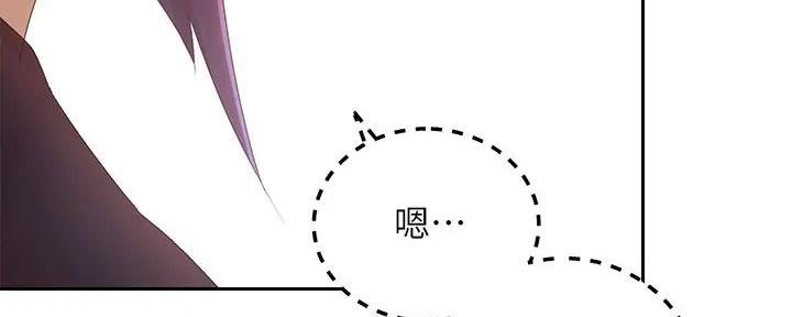 s-cross车型漫画,第191话4图