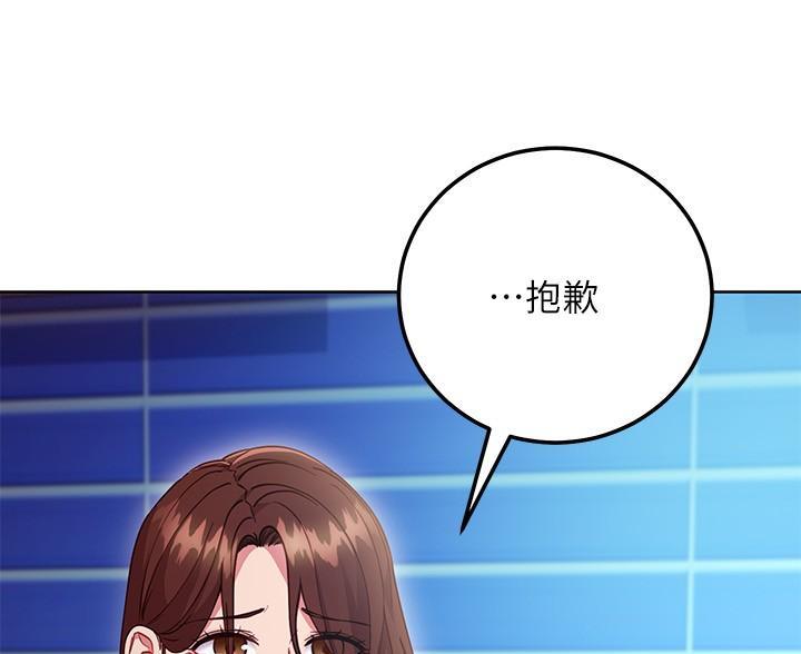 S-ClubS-Club漫画,第245话4图