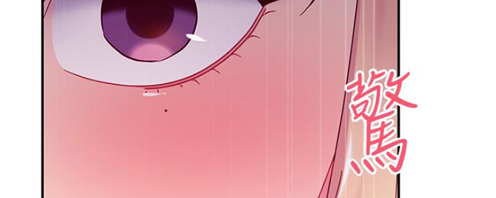 S-CROSS内饰漫画,第145话3图