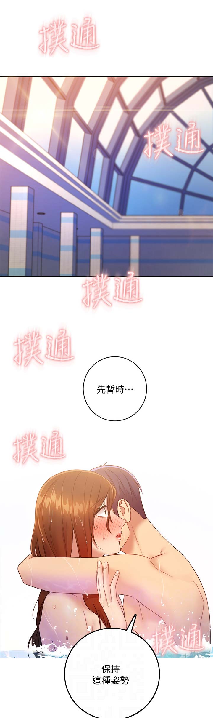 s-cvt和ecvt区别漫画,第69话1图