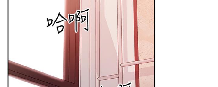 S-Club漫画观看漫画,第136话3图