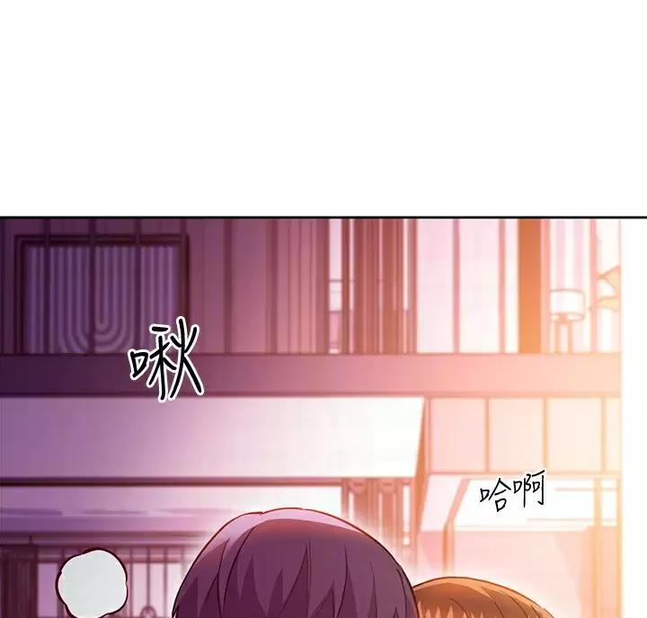 sclub怎么读漫画,第268话1图